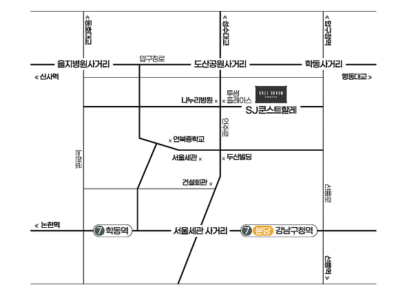 약도: 도산공원 사거리와 학동역, 강남구청역 사이의 SJ 쿤스트할레 위치